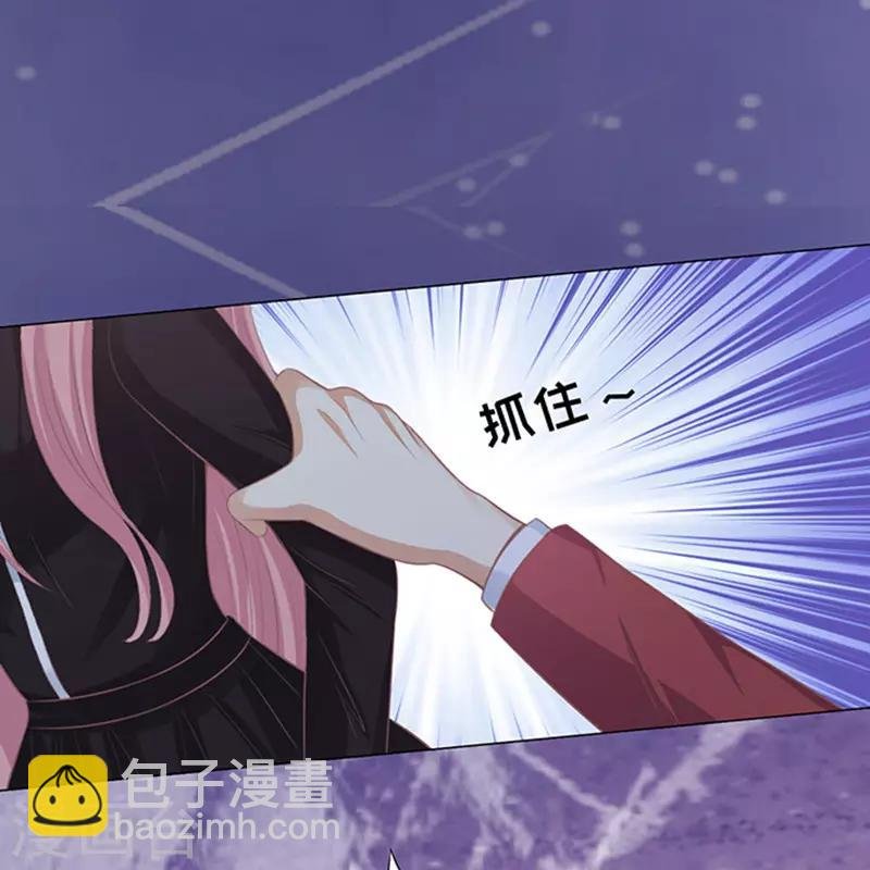 第79话 你就这么贱1
