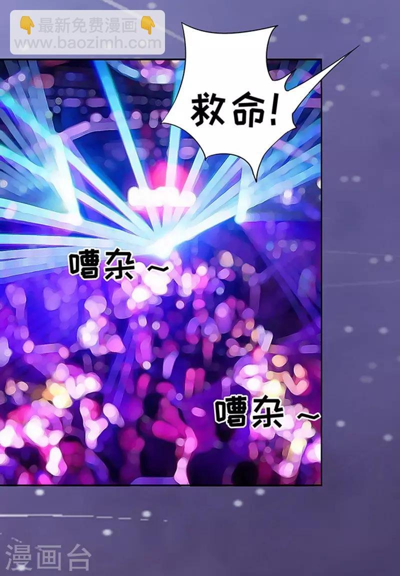第79话 你就这么贱1