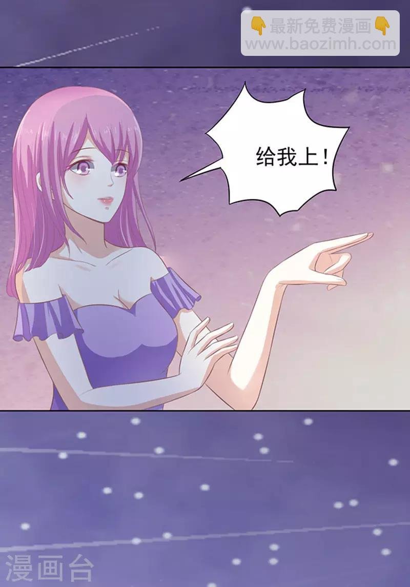 第79话 你就这么贱1