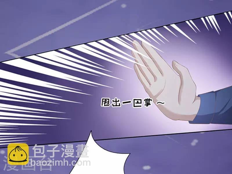 第79话 你就这么贱1
