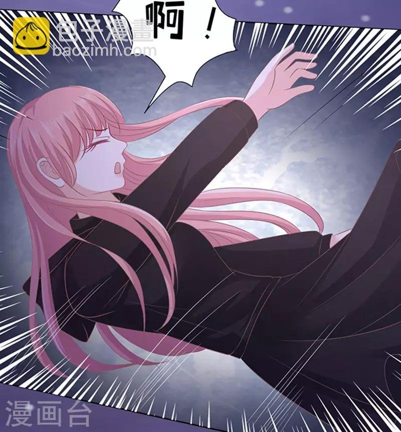 第79话 你就这么贱1