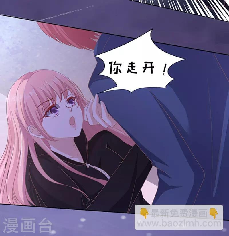 第79话 你就这么贱1