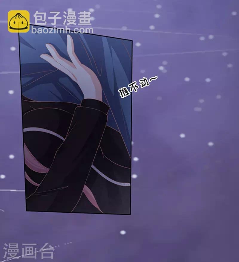 第79话 你就这么贱1