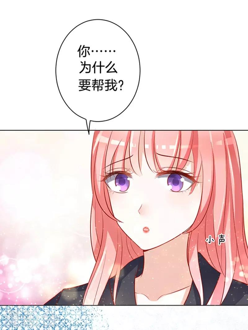 第8话 我不会负责的2