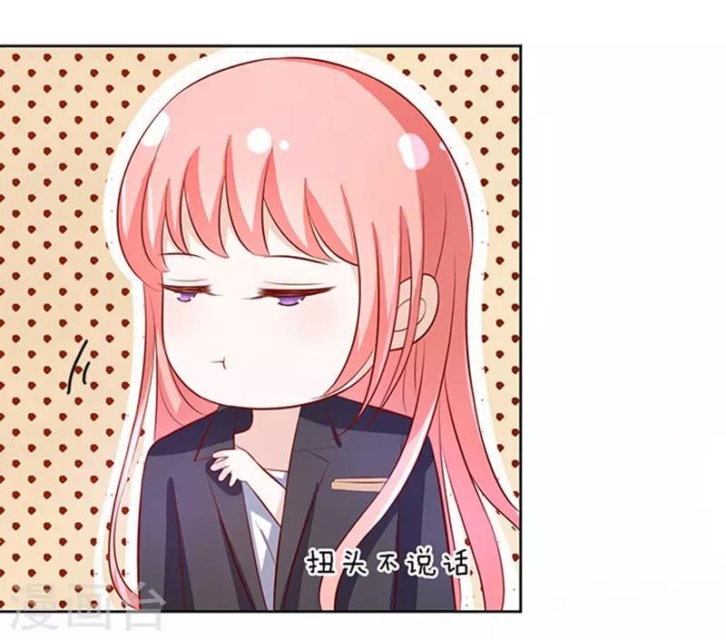 第8话 我不会负责的2
