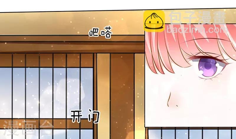 第8话 我不会负责的2