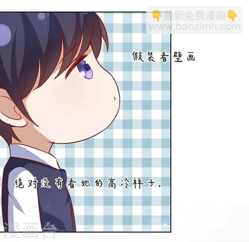 第8话 我不会负责的2