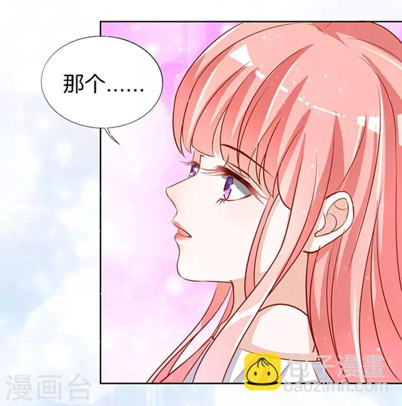 第8话 我不会负责的2