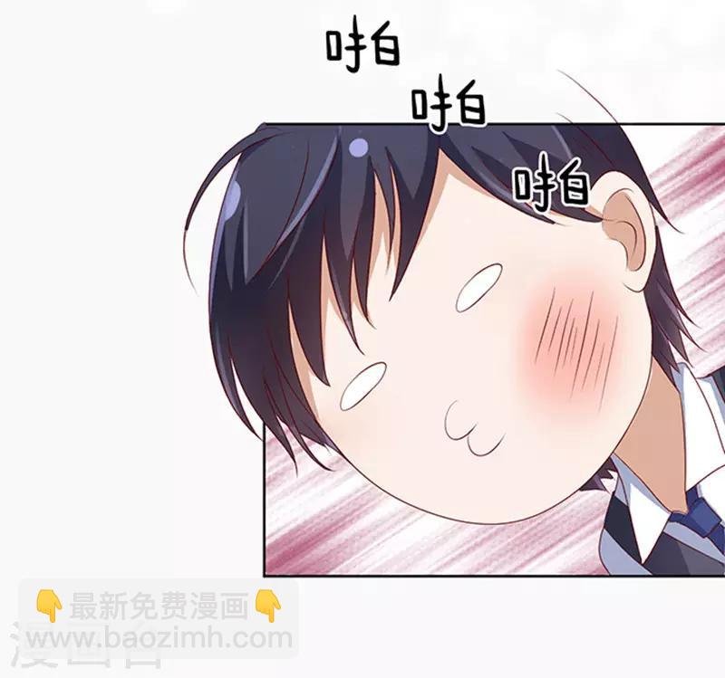 第8话 我不会负责的2