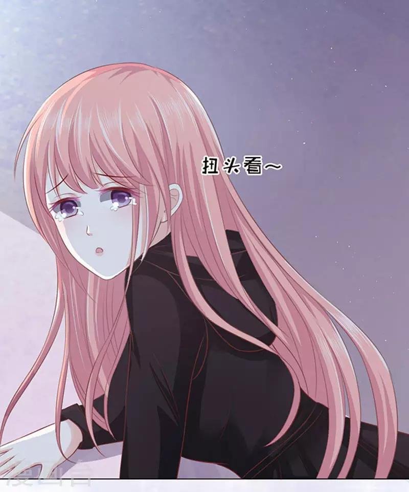 第80话 你就这么贱2