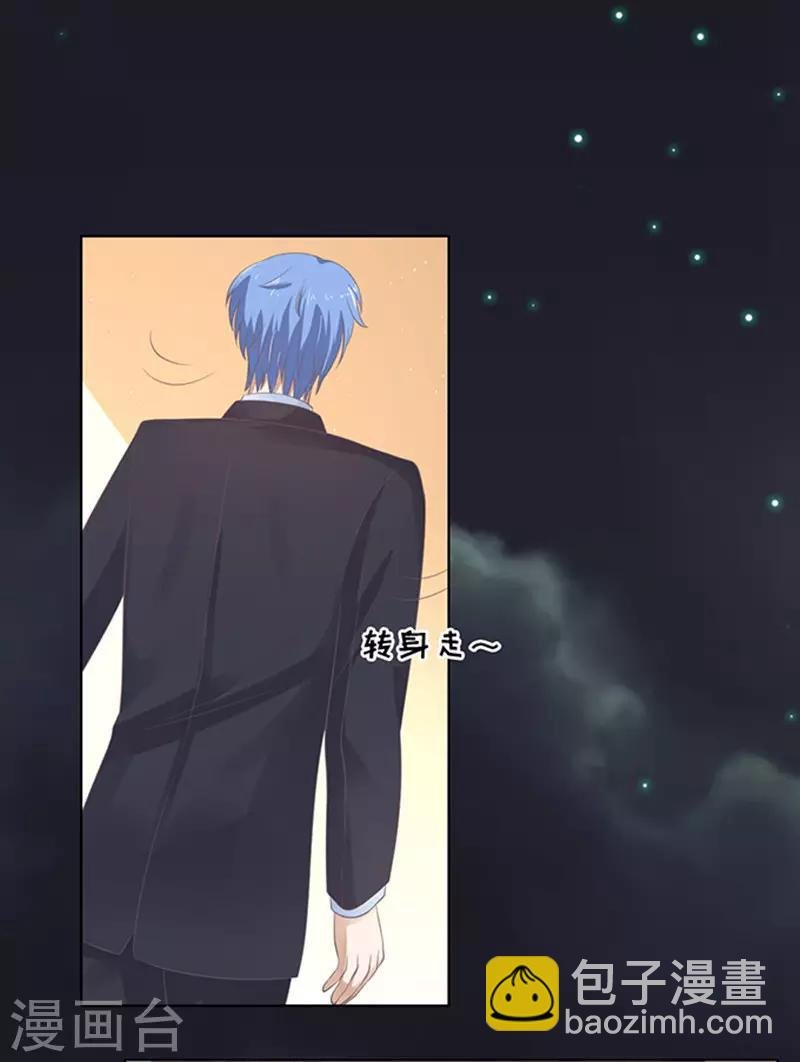第81话 你不也是一样1