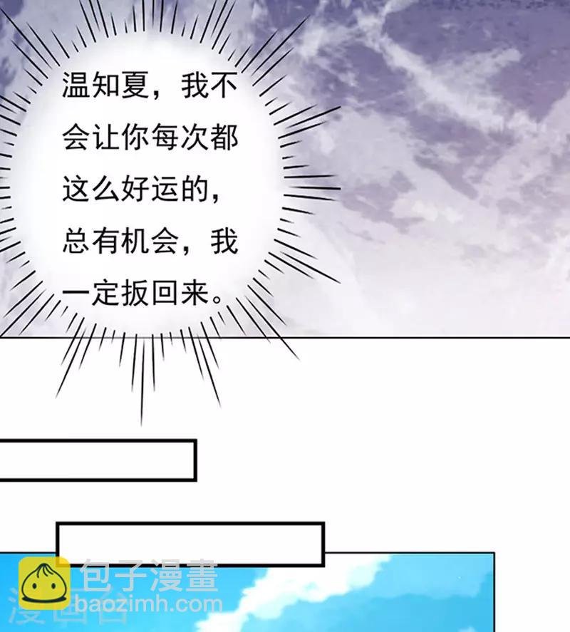 第81话 你不也是一样1
