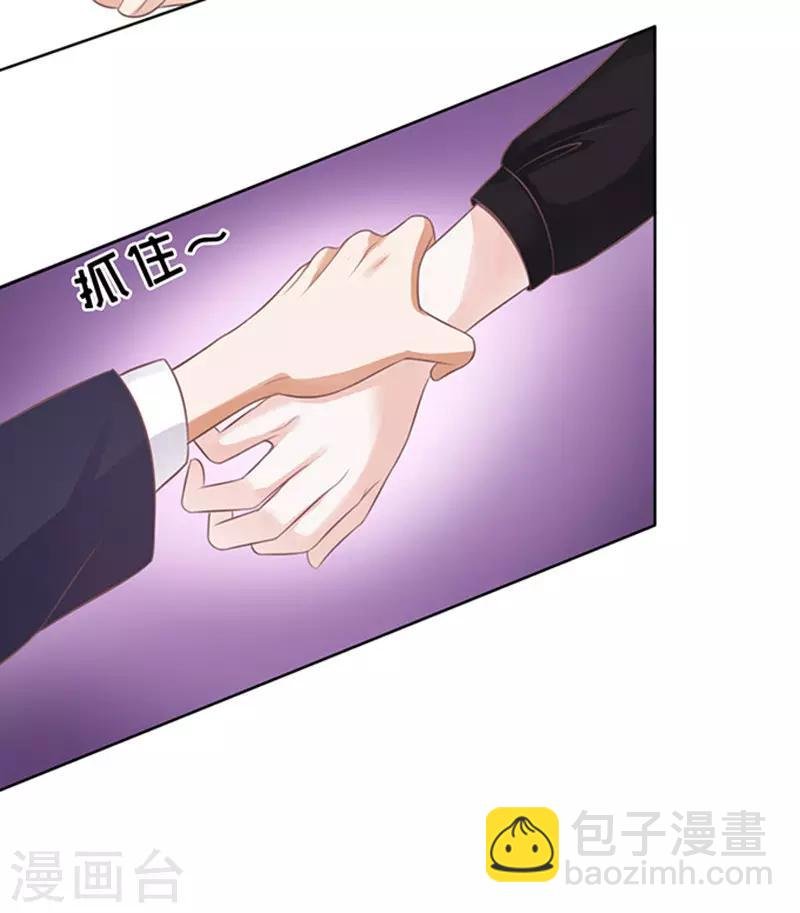 第81话 你不也是一样1