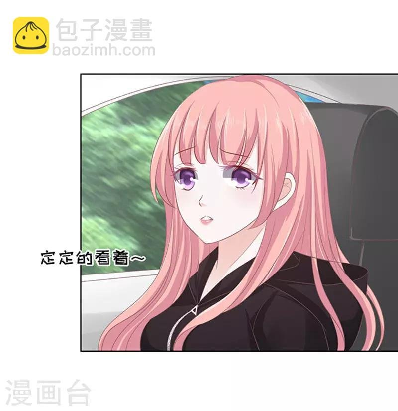 第81话 你不也是一样1