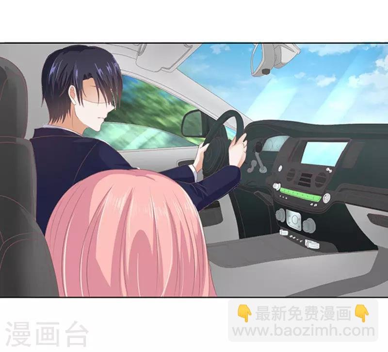 第81话 你不也是一样1