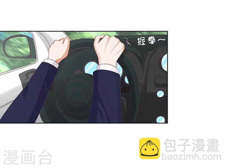 第81话 你不也是一样1