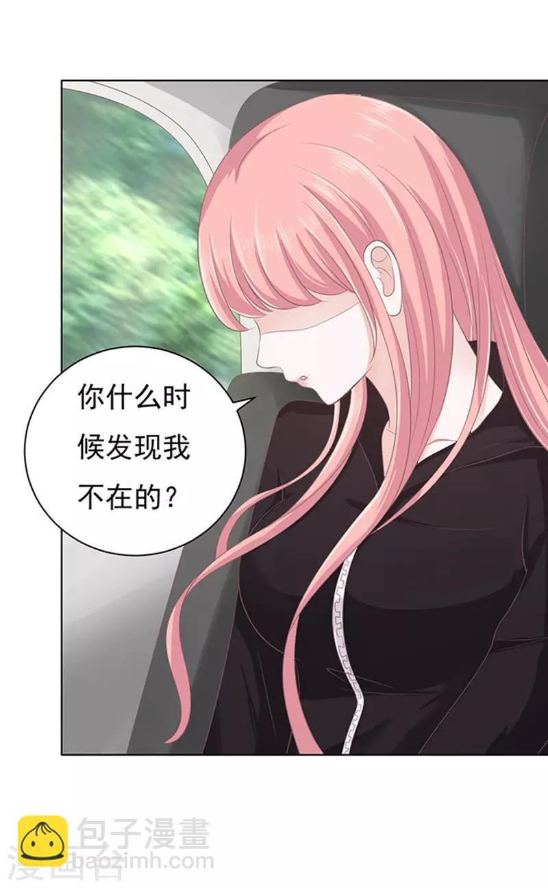 第81话 你不也是一样1