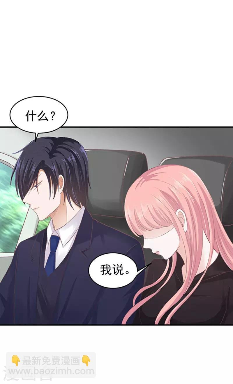 第81话 你不也是一样1