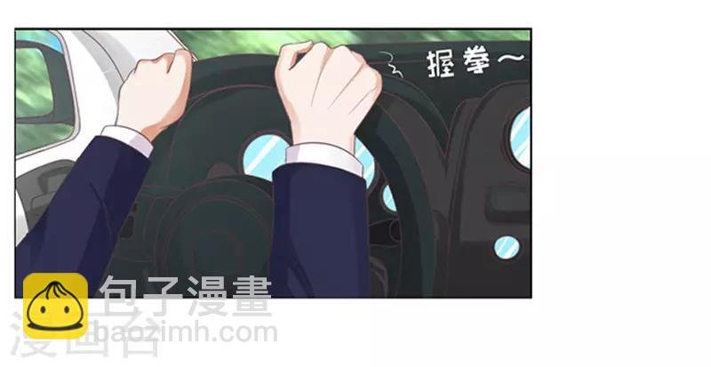第82话 你不也是一样2