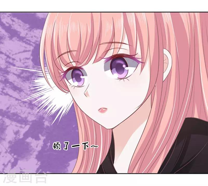 第82话 你不也是一样2