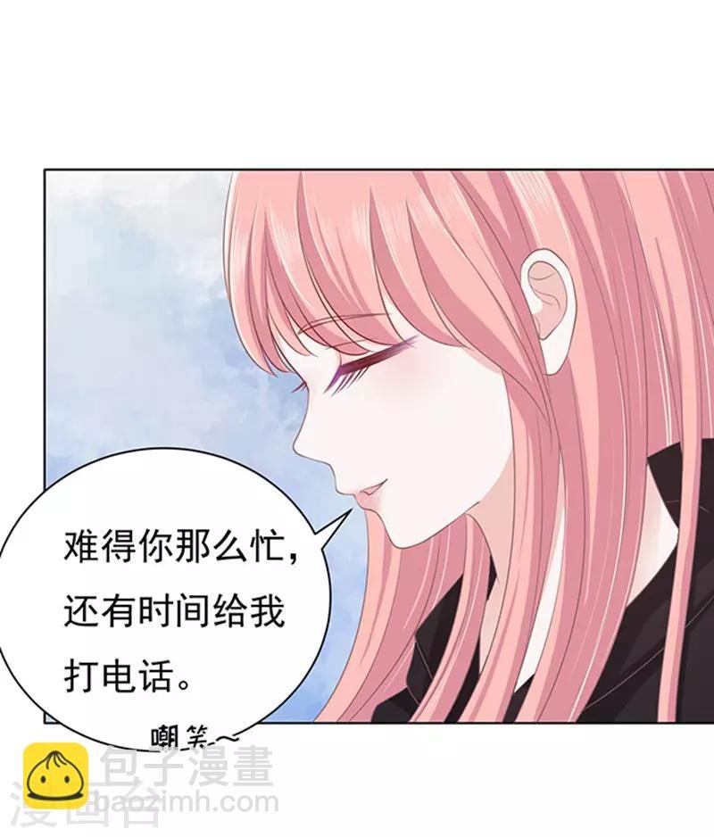第82话 你不也是一样2