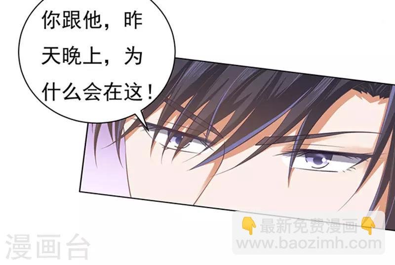 第82话 你不也是一样2
