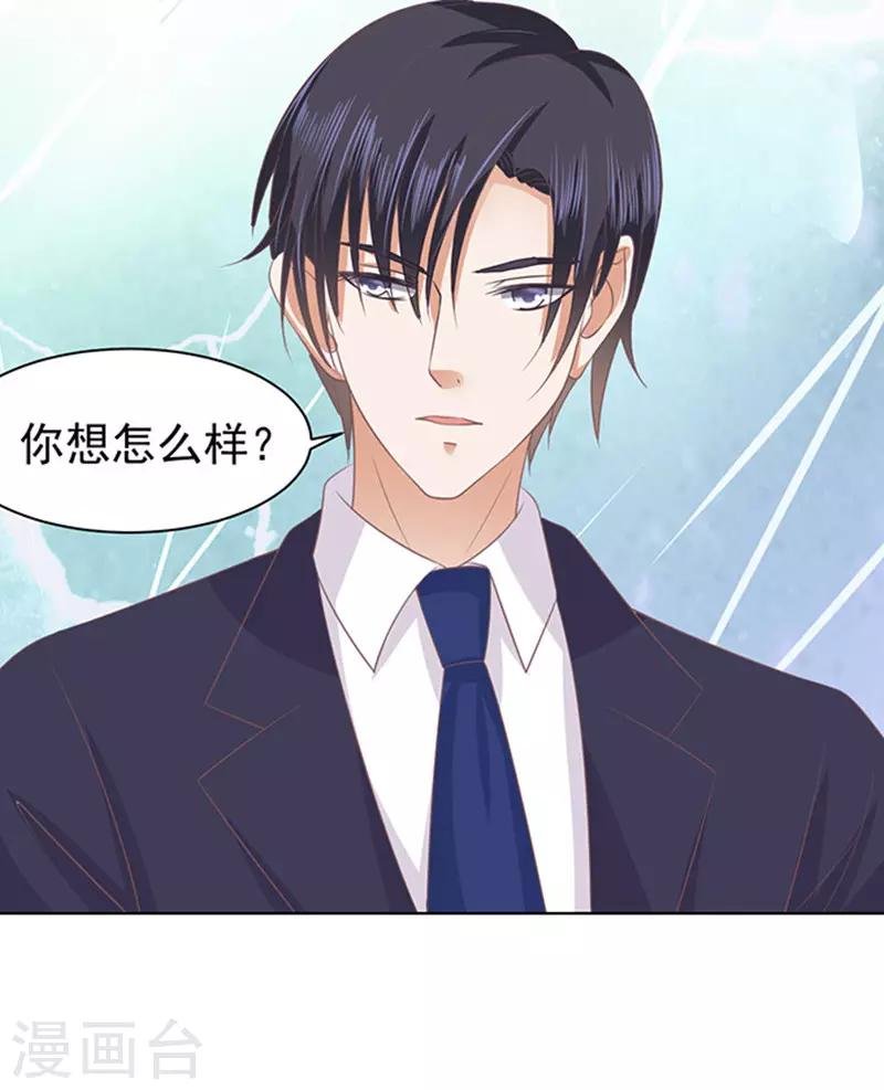 第82话 你不也是一样2