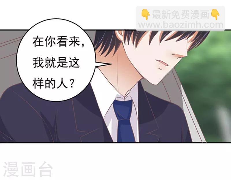 第82话 你不也是一样2