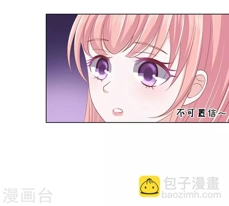 第83话 你不也是一样3
