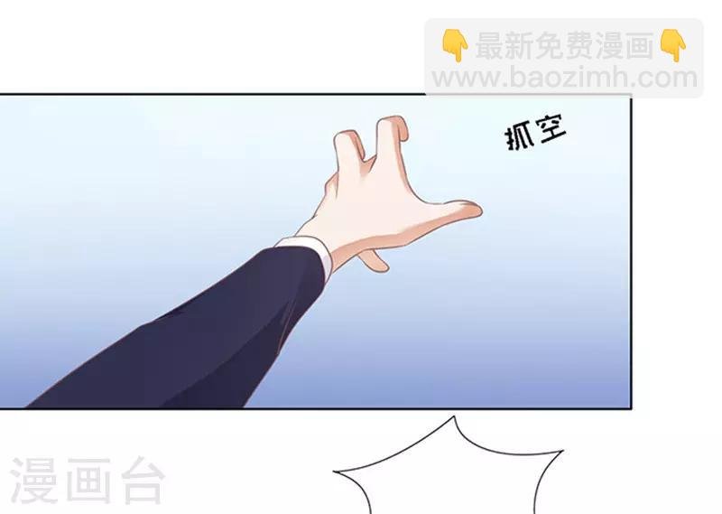 第83话 你不也是一样3