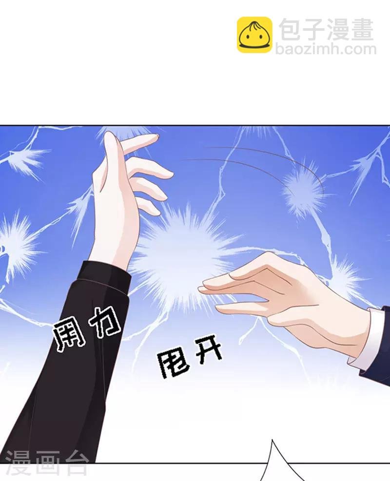 第83话 你不也是一样3
