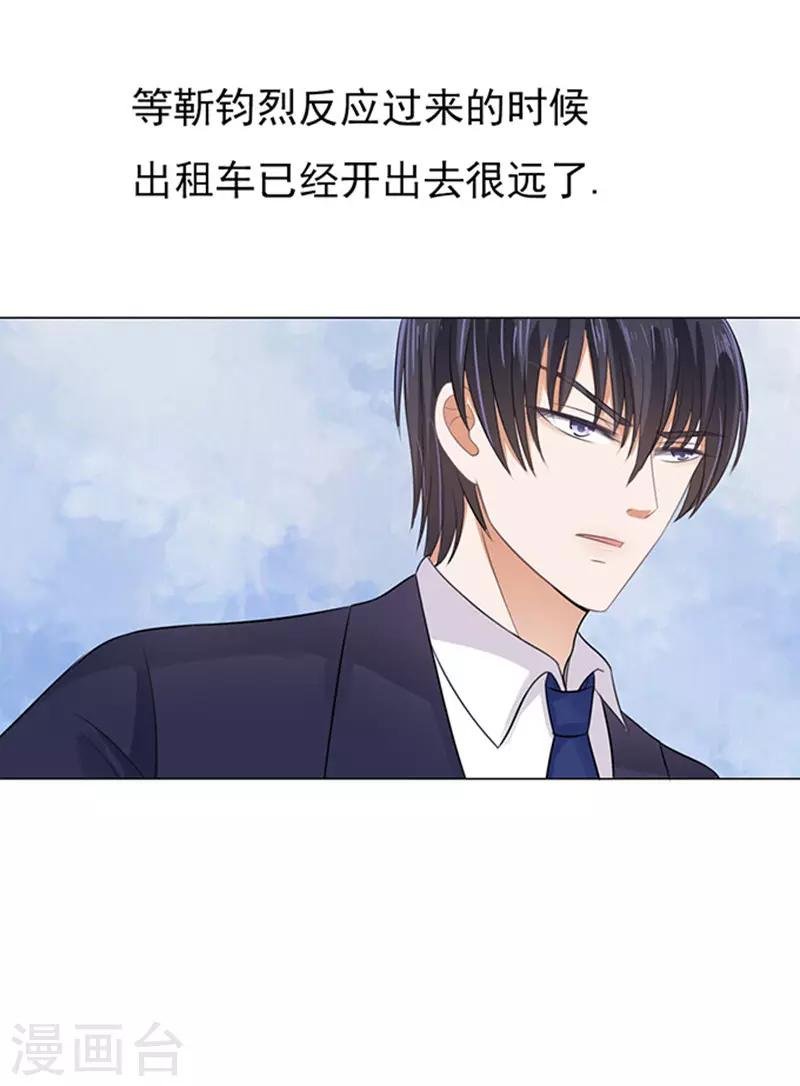 第83话 你不也是一样3