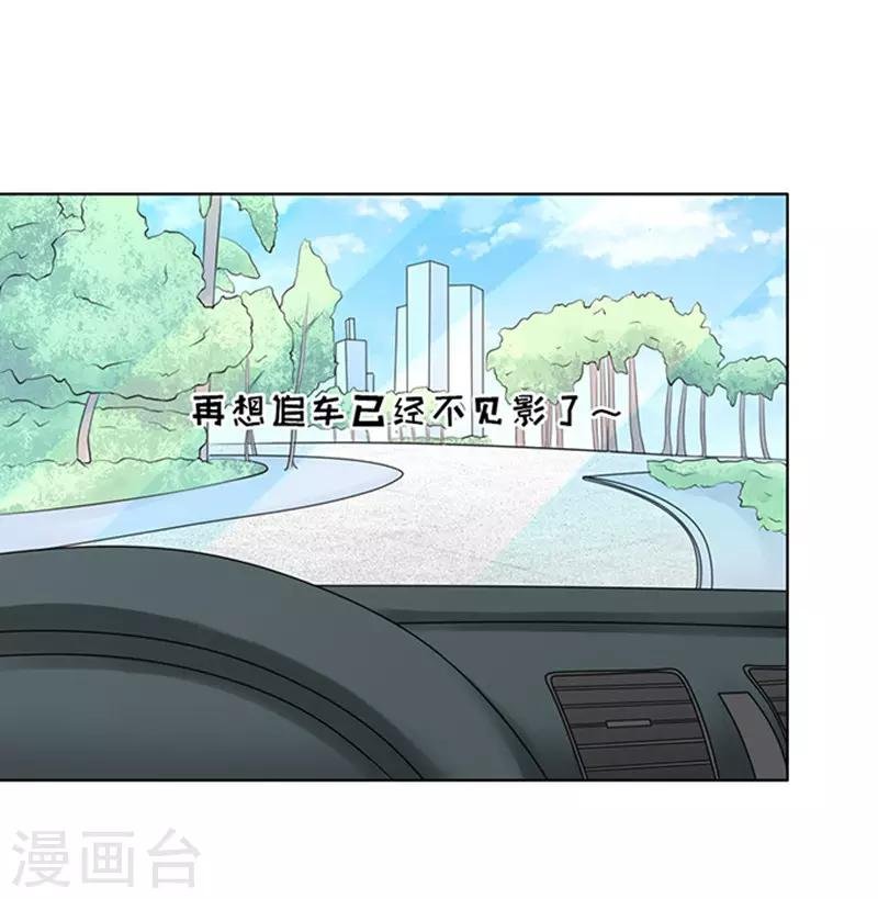 第83话 你不也是一样3