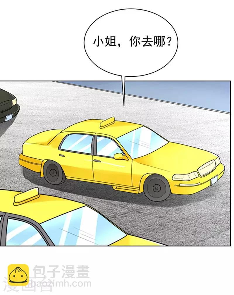 第83话 你不也是一样3
