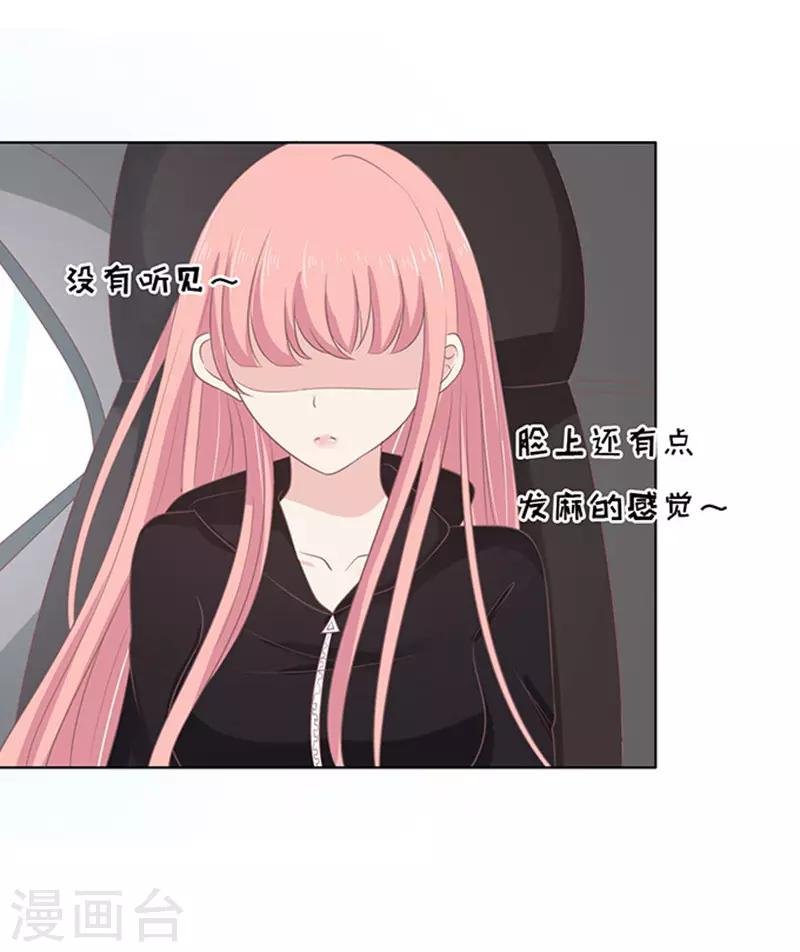 第83话 你不也是一样3