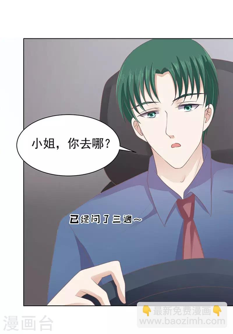 第83话 你不也是一样3