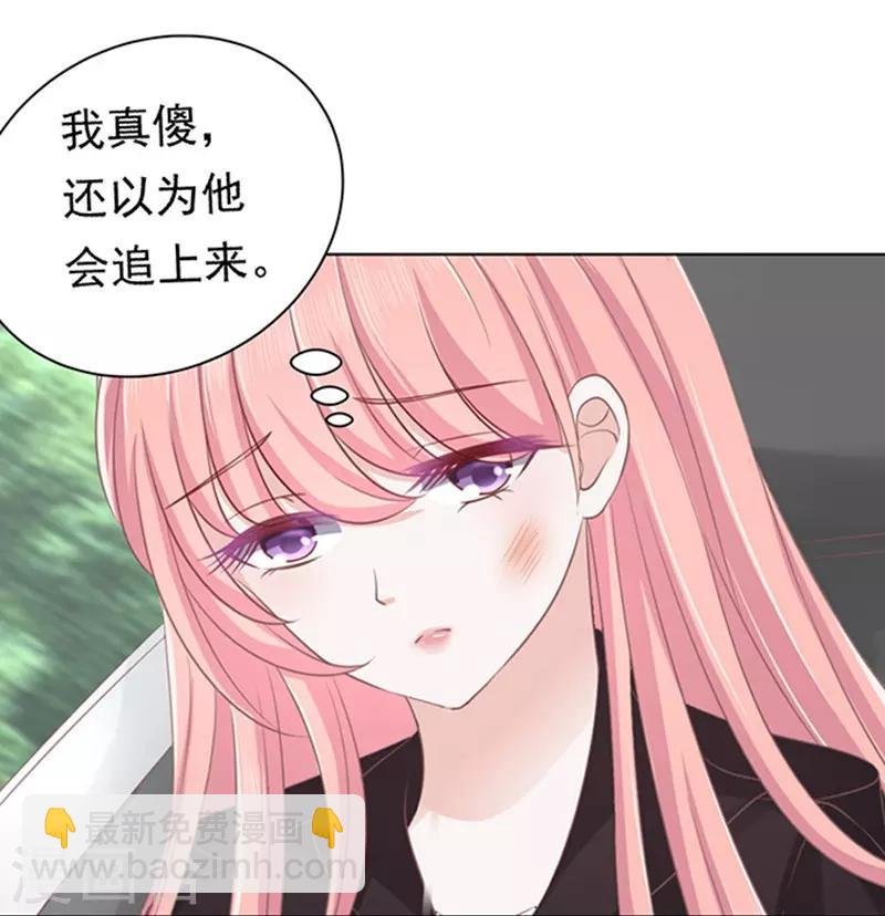 第84话 相见