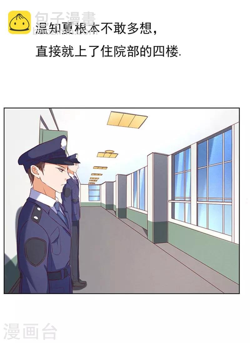 第84话 相见