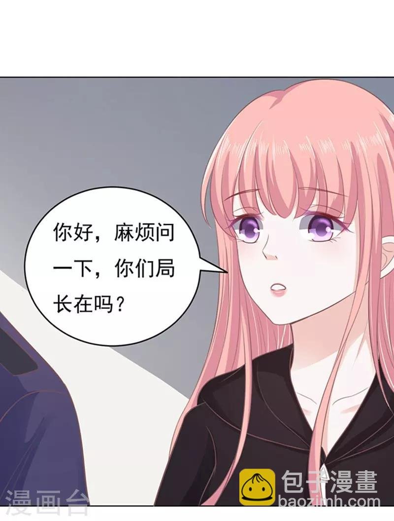 第84话 相见