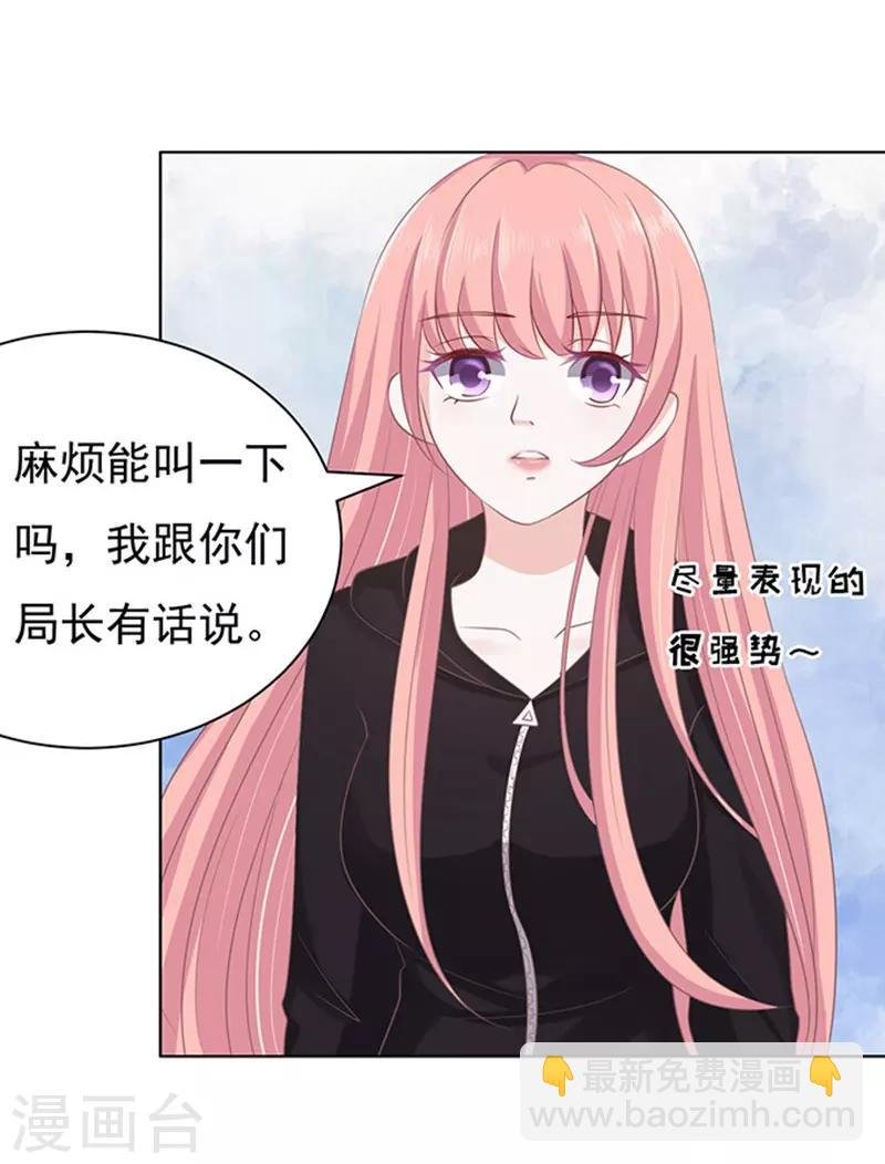 第84话 相见