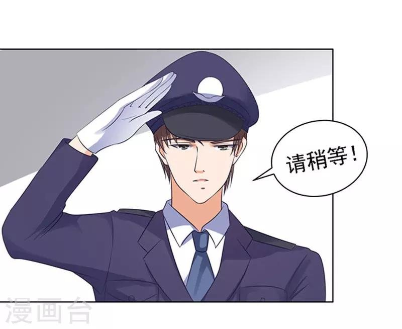 第84话 相见