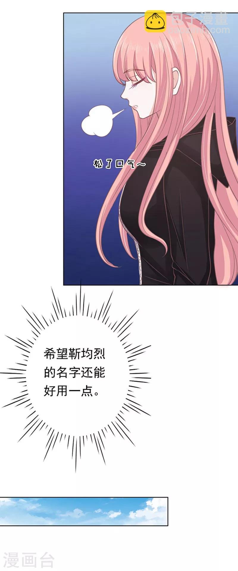 第84话 相见