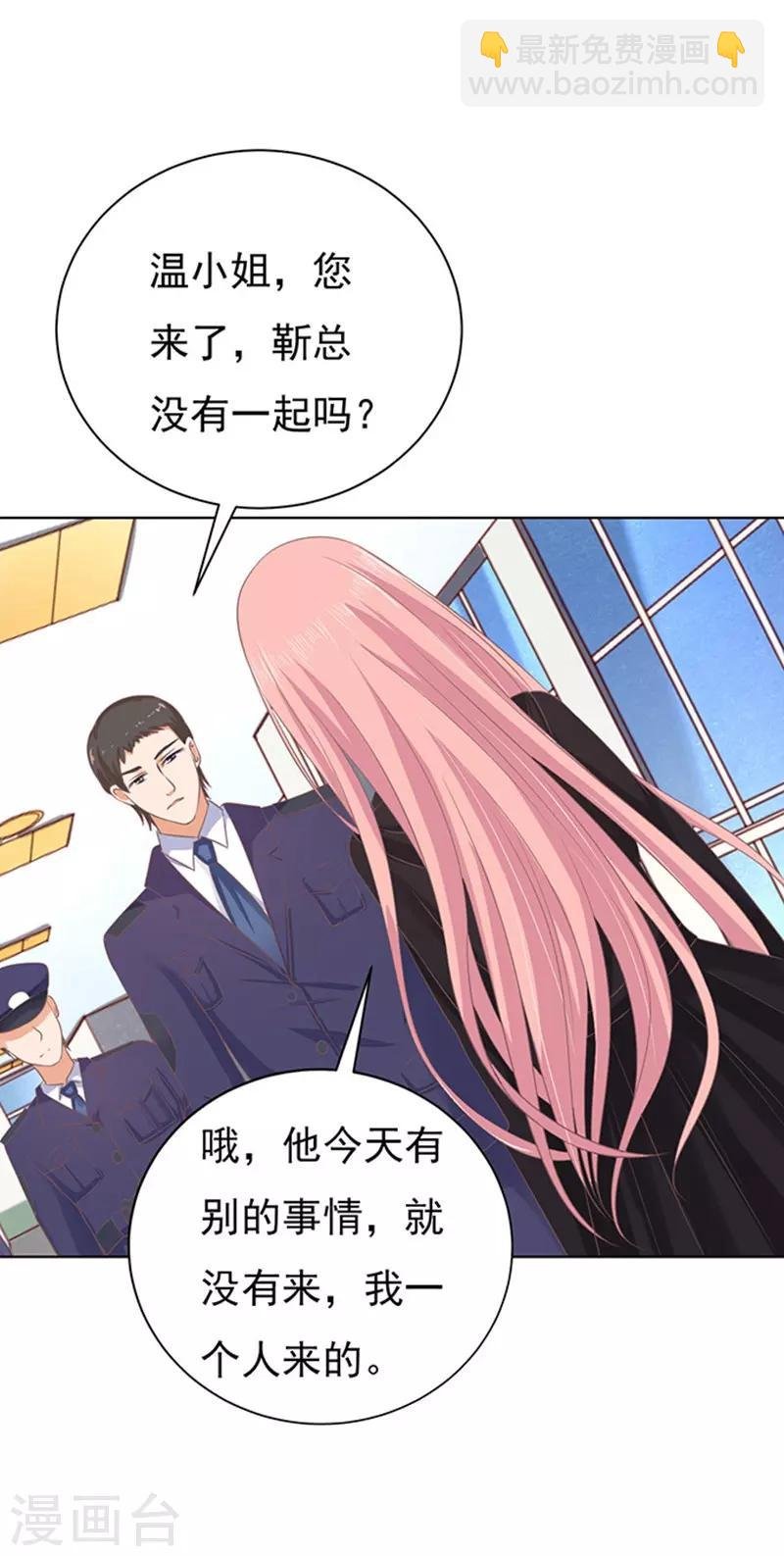 第84话 相见