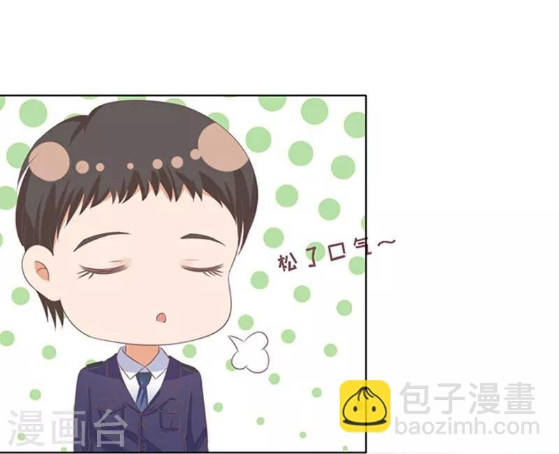 第84话 相见