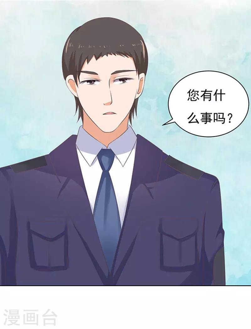 第84话 相见