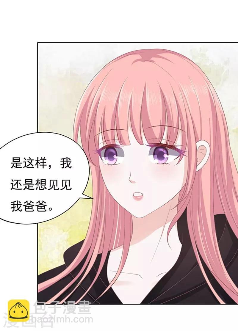 第84话 相见