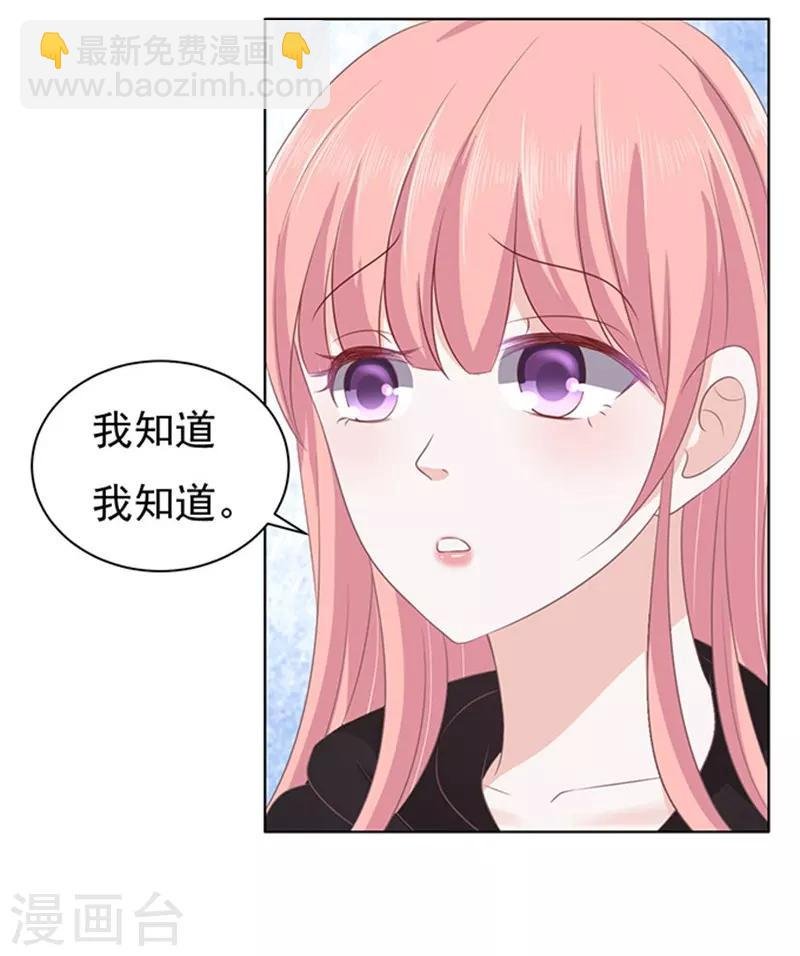 第84话 相见