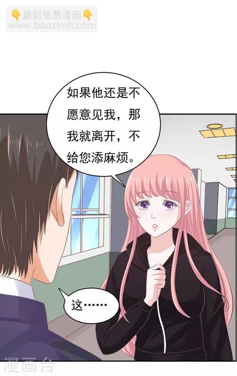 第84话 相见