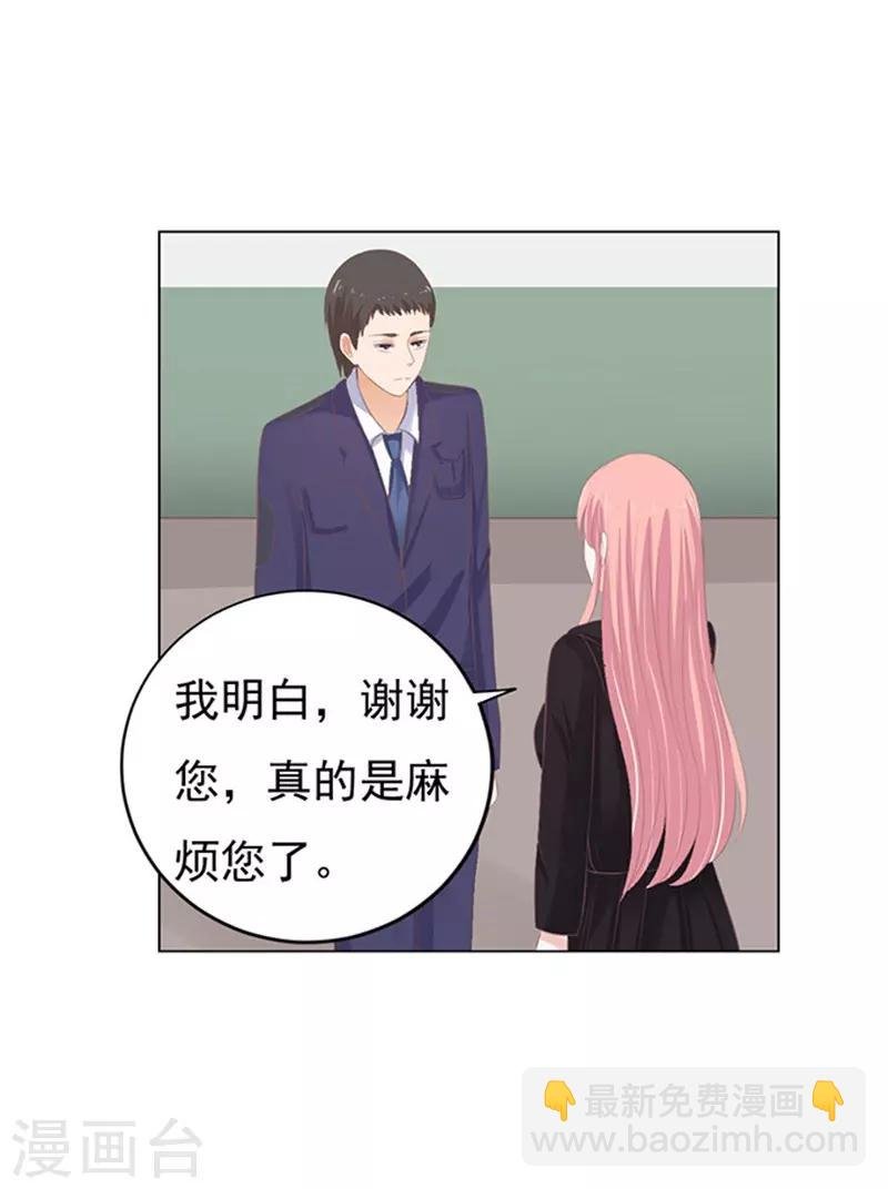 第84话 相见