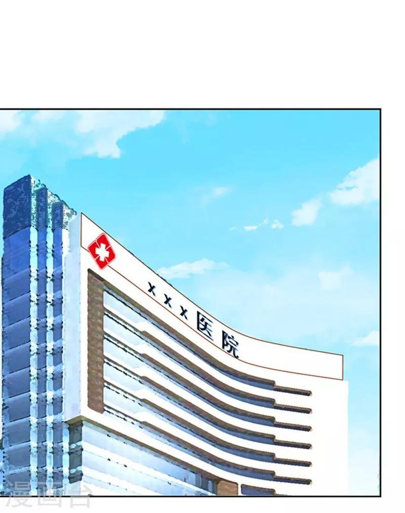 第84话 相见